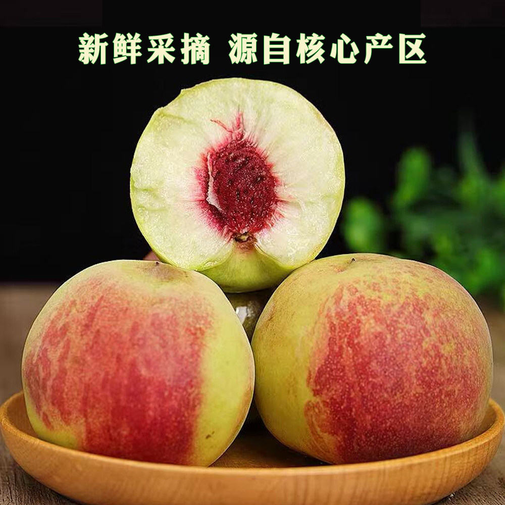 甜冬桃山东沂蒙蜜桃雪桃桃子新鲜毛桃现发孕妇水果脆甜冬桃产地,淘宝优惠券,粉丝福利购,淘宝优惠卷