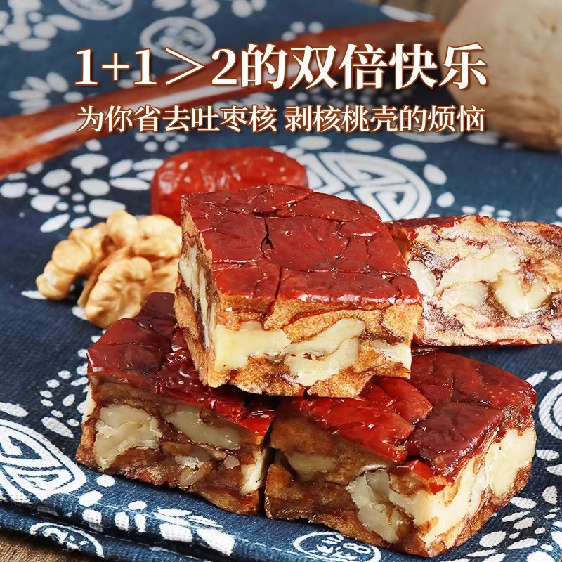 农科院枣仁派新疆红枣夹核桃官方旗舰店单独包装无糖添加孕妇零食,淘宝优惠券,粉丝福利购,淘宝优惠卷