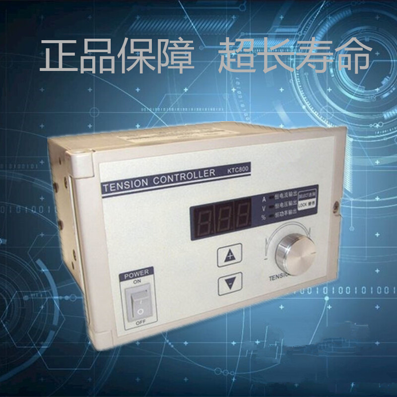 磁粉恒张力控制器 磁粉制动器 磁粉离合器手动 自动调节器KTC800A - 图1