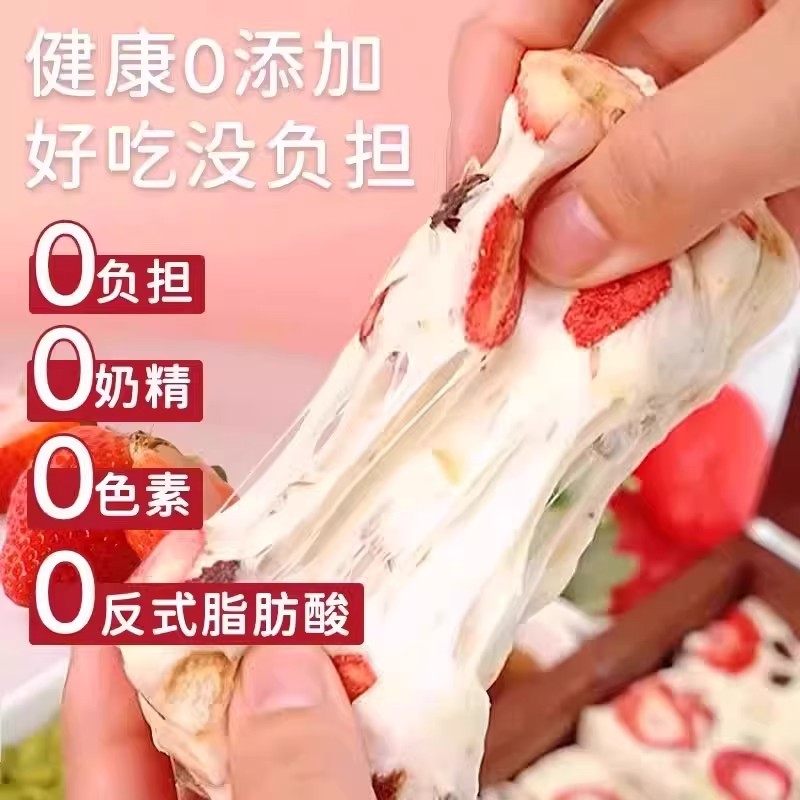 草莓羊奶芙官方旗舰店拉丝雪花酥坚果糕点拉丝蓝莓芒果抹茶味零食,淘宝优惠券,粉丝福利购,淘宝优惠卷