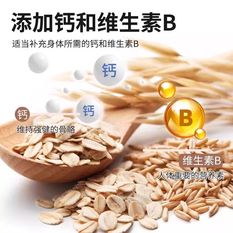 澳洲燕麦片正品进口早餐即食冲饮官方旗舰店无糖低脂原味零添蔗糖,淘宝优惠券,粉丝福利购,淘宝优惠卷