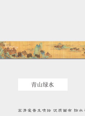 茶室背景墙挂画字画宋代美学禅意山水画客厅沙发窄长条中式装饰画