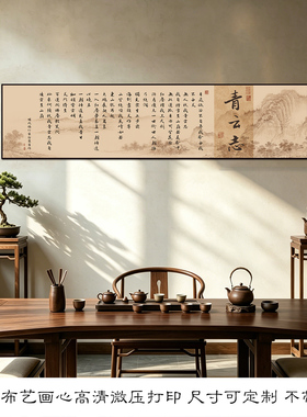 爱普生高清微喷防水不褪色
