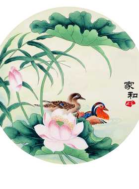 通用新中式可定制粘贴