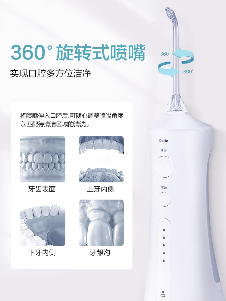 松下冲牙器洗牙器口腔清洁正畸电动小白塔9新EW1511/1423/1533 - 图3