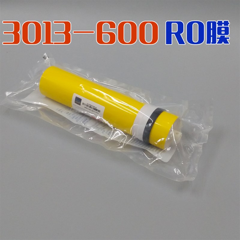净水机滤芯反渗透RO膜800G1200G一年芯纯水机400G600G五级滤芯-图2