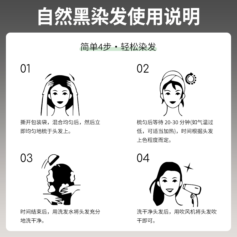 陶博士泡泡染发剂自己在家染学生染发膏亚麻棕色2025流行色自然黑