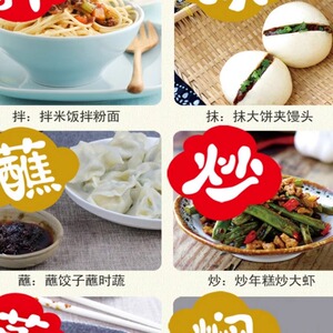 商品图片