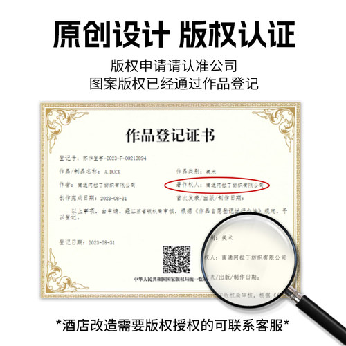 星级酒店亲子房布置宾馆民宿卡通儿童主题床盖床旗床尾巾公寓抱枕 - 图2
