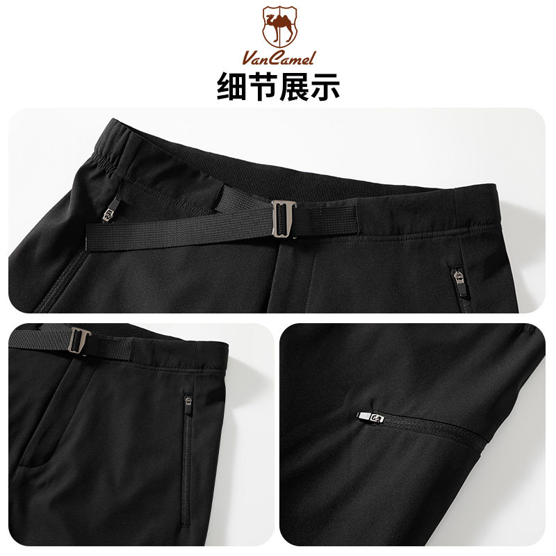 VANCAMEL/西域骆驼情侣款技能防泼水伞兵裤开春显高显瘦休闲裤