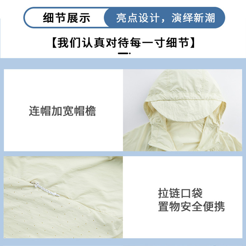 VANCAMEL/西域骆驼防晒衣UPF100+夏季新款防紫外线运动钓鱼防晒服