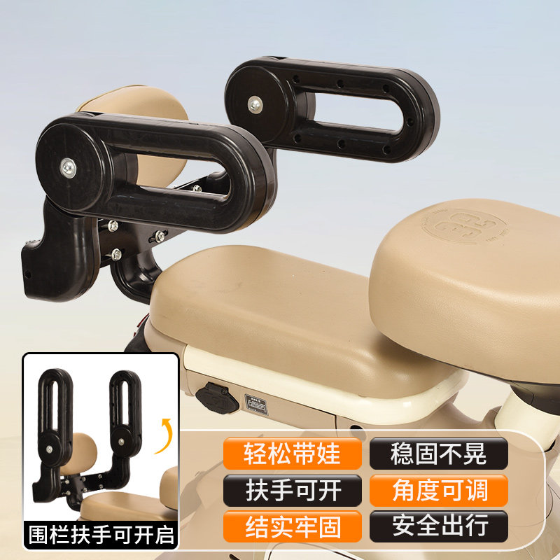 电动车后置座椅儿童座椅电瓶车后排小孩宝宝安全围栏护栏扶手坐椅,淘宝优惠券,粉丝福利购,淘宝优惠卷