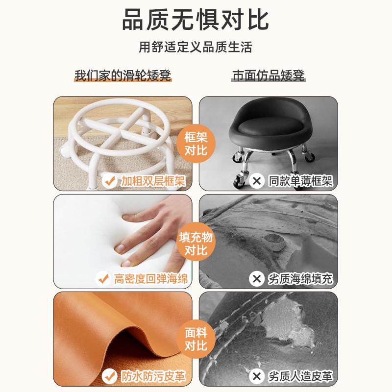万向轮小凳子家用网红静音软座美缝滑轮矮凳旋转滚轮儿童靠背椅子,淘宝优惠券,粉丝福利购,淘宝优惠卷