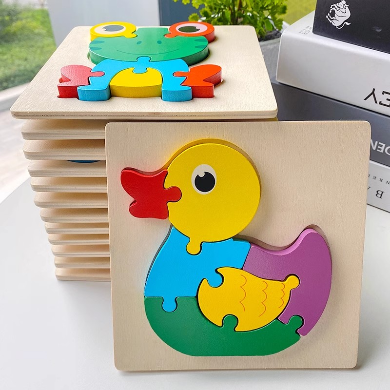 幼儿童拼图1一2岁半宝宝动脑入门早教益智力3D立体男女孩拼装玩具