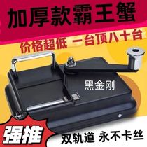 (Full metal material) Qiju Crab fifth generation thickened double guide rail rolling machine 6 5 8 0 5 5 complete set of pipe rolling machine