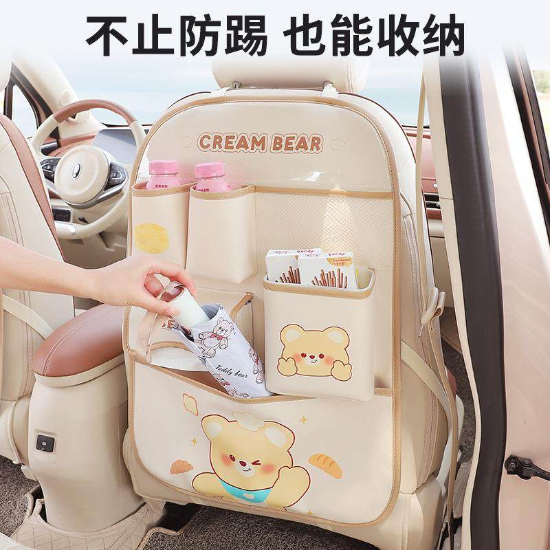 汽车座椅后背收纳袋卡通车载挂式防踢垫车用后排多功能置物收纳包,淘宝优惠券,粉丝福利购,淘宝优惠卷