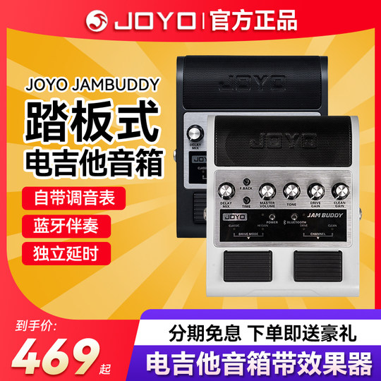 Altavoz de guitarra eléctrica portátil para cantar en casa, al aire libre, carga multifunción, audio bluetooth, conjunto completo de las diez mejores marcas