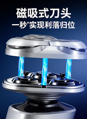 跨境302多功能电动剃须刀 刮胡刀 磁吸浮动剃胡刀 USB type-c充电