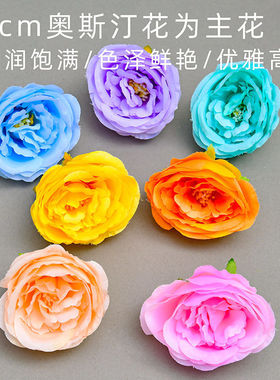 仿真花diy材料包假花头饰花绢布花手工素材级感绿植草帽配件包