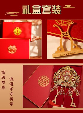 双面团扇新娘结婚礼出嫁高级成品秀禾喜扇送礼中式扇子diy材料包