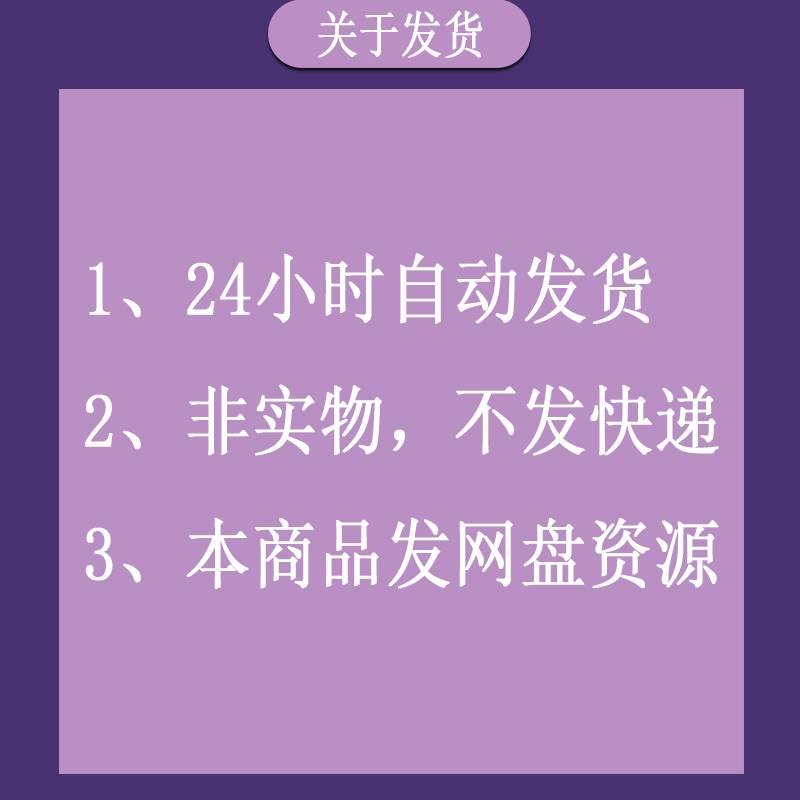 托育中心机构安全管理制度检查表责任书卫生保健应急预案消防安全 - 图0