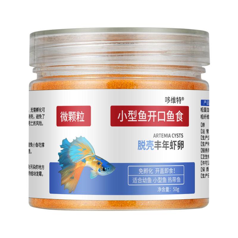 商品详情图片