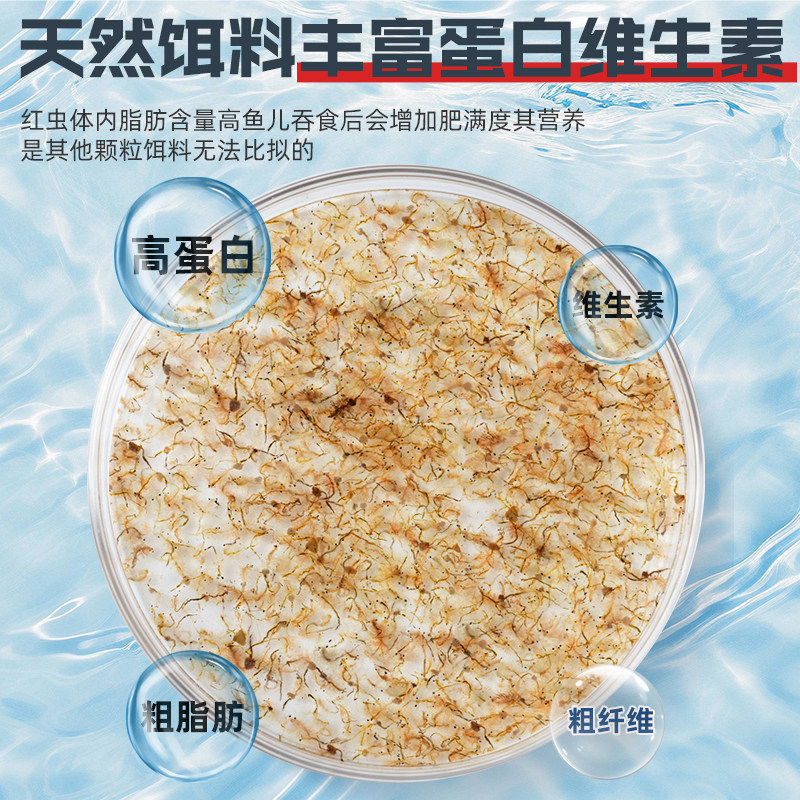 丰年虾卵红虫冰冻成虫灯科鱼孔雀鱼丰年虾赤虫冷冻鱼饲料凤尾鱼食,淘宝优惠券,粉丝福利购,淘宝优惠卷