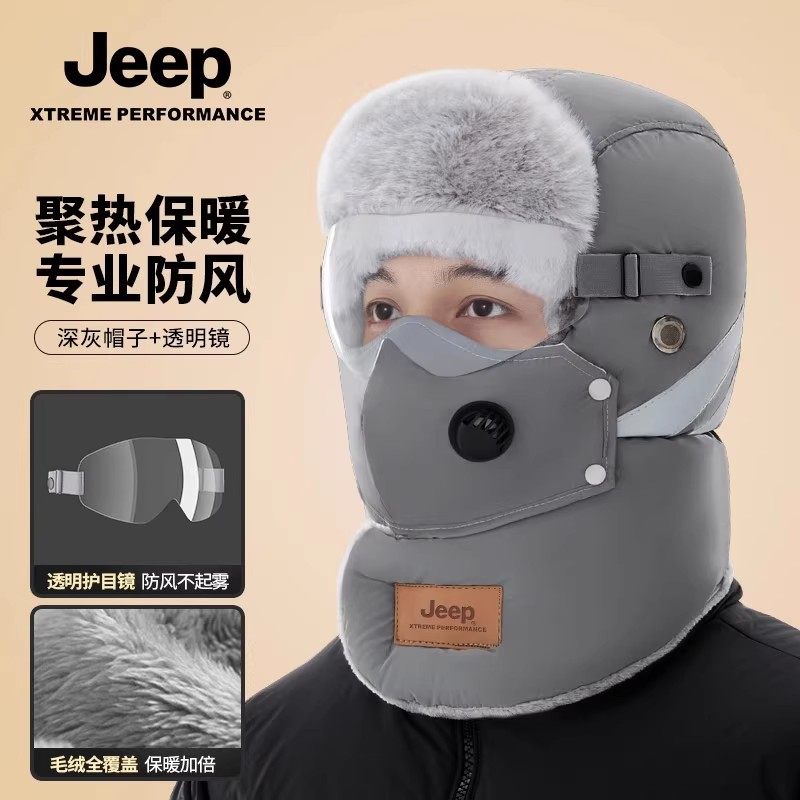 jeep吉普雷锋帽男冬季防寒护耳加绒女骑车防风面罩保暖加厚帽子冬,淘宝优惠券,粉丝福利购,淘宝优惠卷