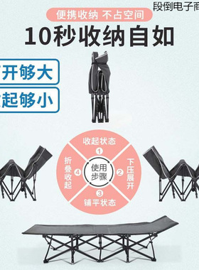折叠床办公室午睡神器午休躺椅家用床户外露营陪护轻便行军床