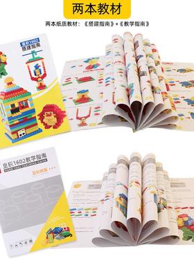 9090年糕179p大颗粒管道积木玩具创意拼搭机械科技早教具