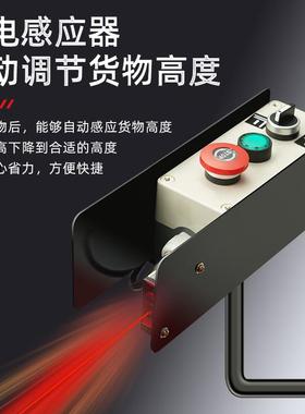 奥坤剪叉式高起升电动升降液压叉车托盘光电感应搬运车堆高车