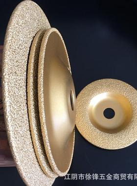 新品钎焊铸铁带弧型打磨片金刚石合金锯片直径100-180利器