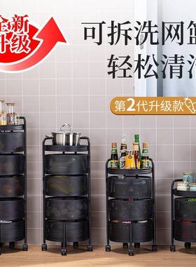 厨房旋转置物架落地家用多功能蔬菜转角架多层菜篮子放果蔬收纳架