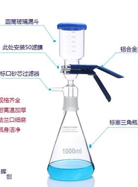 循环水真空抽滤装置10002000ML双抽水循环真空泵砂芯过滤器滤膜