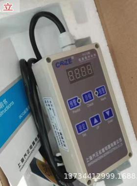 销售钢丝绳电动葫芦起重量载限制器起重机载限制器