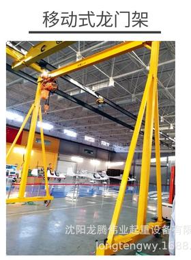 辽宁0.5吨小型龙门架电动易操作无缝焊接移动式5吨简易龙门架