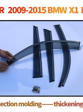 适用宝马X1车窗晴雨挡雨板BMWX1E842009-2015Windowvisors