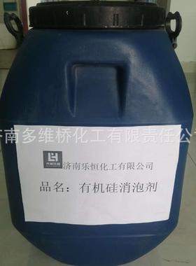 现货供应优惠供应消泡剂用硅脂1公斤起订