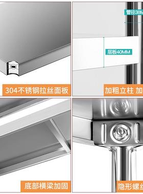 cs304不锈钢厨房置物架落地多层微波炉烤箱储物架多功能货架收纳