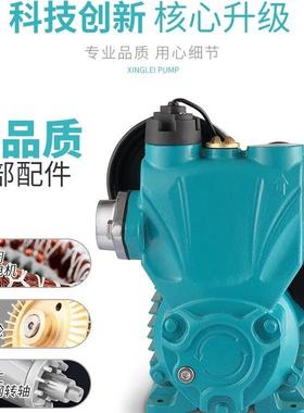 家用智能增压泵全自动自来水管道自吸泵太阳能220V冷热水加压水泵