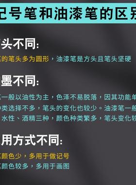 60支白色油漆笔工业不掉色油性记号笔大号工地大头笔加粗防水防云