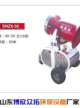 戏雪乐园小型造雪机人工降雪机户外雪炮移动大型滑雪场造雪机