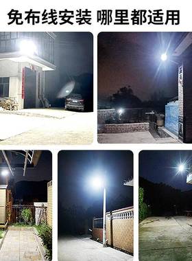 太阳能路灯户外庭院灯爆亮防水院子照明灯壁灯新农村led道路路灯