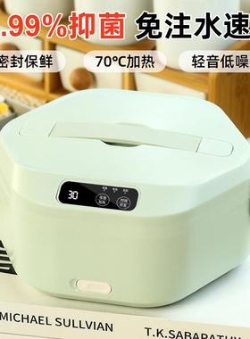 无线便携式加热饭盒自带高颜值烤瓷便当盒免插电专用充电款饭盒