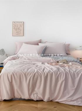 120支双面兰精天丝四件套纯色床单被套夏季冰丝凉感床上用品4