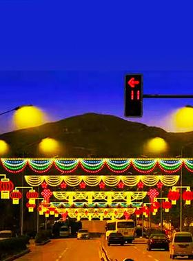 LED跨街灯道路装饰过街灯春节街道亮化兜帘户外市政工程横街灯