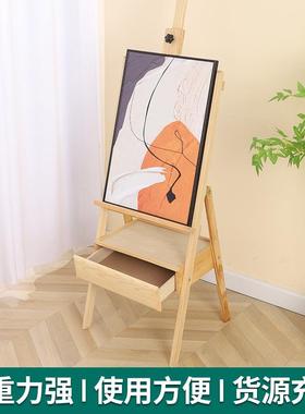 现货供应松木抽屉式画架美术写生素描专用架可升降展示架油画架
