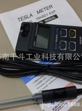TM-801EXP高斯计TM-801EXP用于测量加工工件剩磁