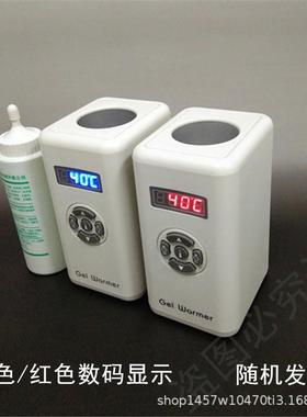 超声耦合剂凝胶加热器，超声耦合剂加温仪，耦合剂加热器