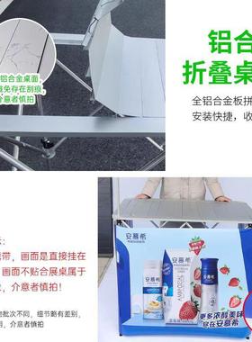 铝合金促销展台超市促销台试吃台便携式堆头拉网移动促销台展示